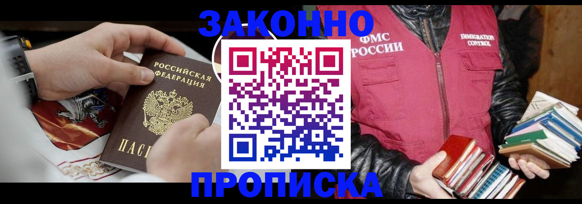 регистрация в Дрезне