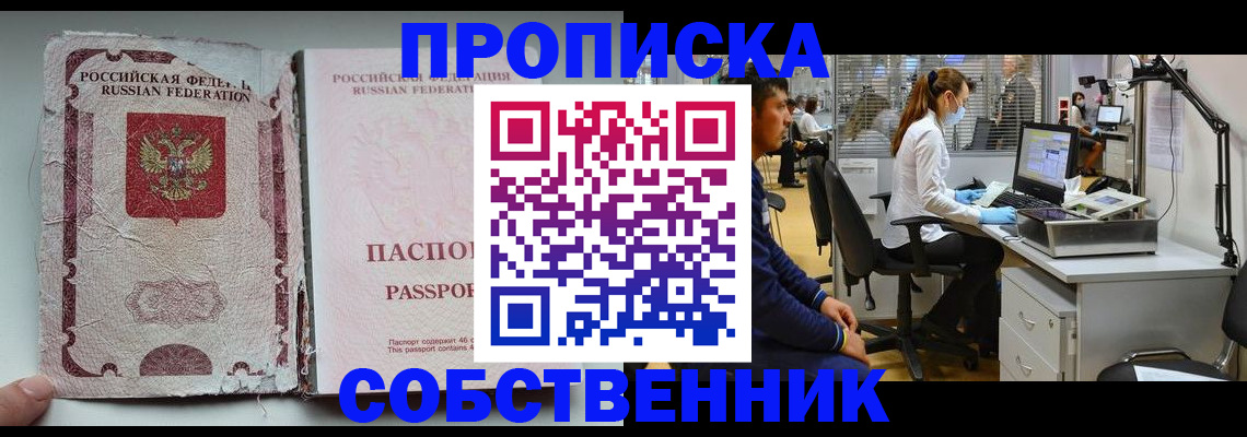найти адрес прописки в Дрезне